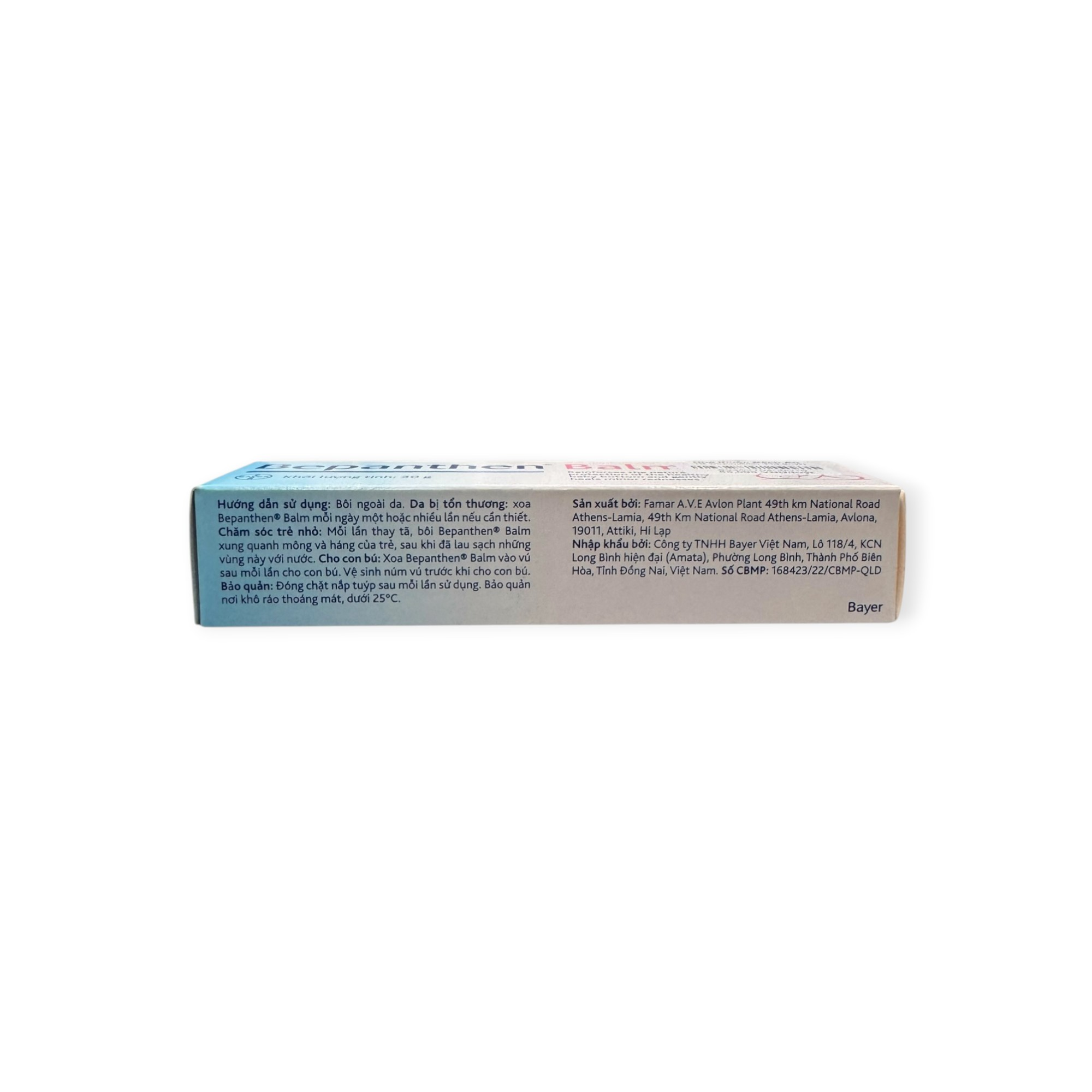 Kem bôi (Balm) Bepanthen Balm Panthenol, Lanolin dưỡng ẩm, giảm hăm, làm mềm da (Tuýp 30g) 2 2 Bepanthen