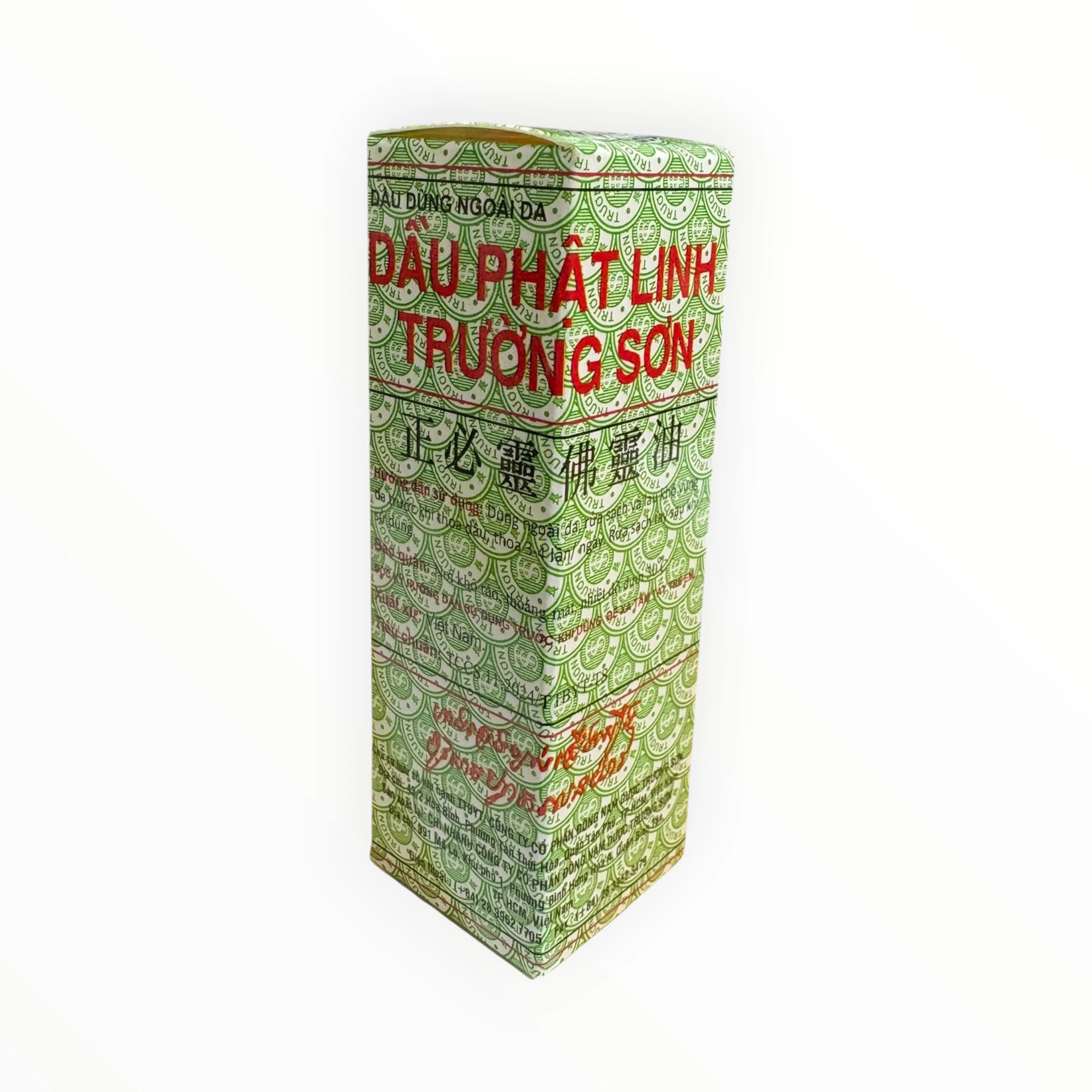 Dầu dùng ngoài da Dầu Phật Linh Trường Sơn Menthol hỗ trợ cảm cúm, nhức đầu, say tàu xe, đau bụng (Hộp 1 lọ 1,5ml) 2 2 Dầu phật linh trường sơn (chai bé)