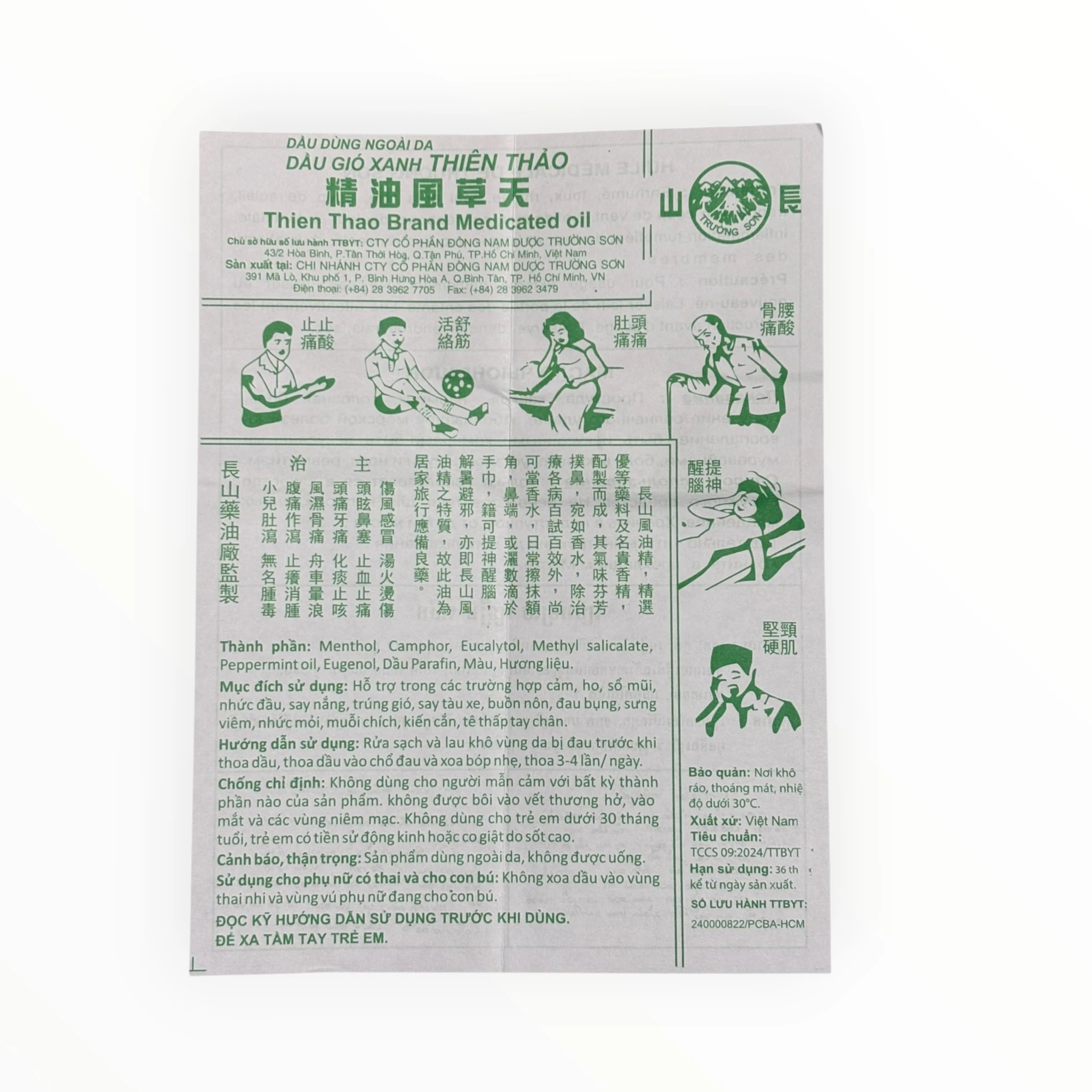 Dầu dùng ngoài da Dầu gió xanh thiên thảo Menthol hỗ trợ cảm, ho, sổ mũi, nhức mỏi, tê thấp (Chai 12ml) 3 3 Dầu gió thiên thanh
