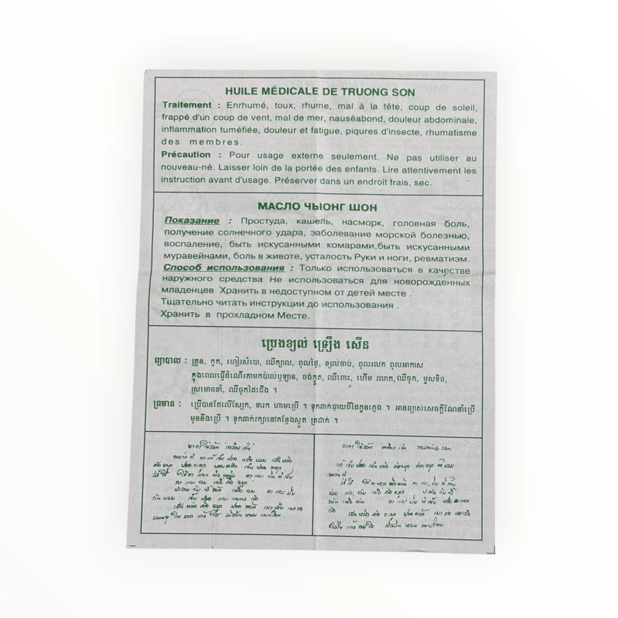 Dầu dùng ngoài da Dầu gió xanh thiên thảo Menthol hỗ trợ cảm, ho, sổ mũi, nhức mỏi, tê thấp (Chai 12ml) 4 4 Dầu gió thiên thanh