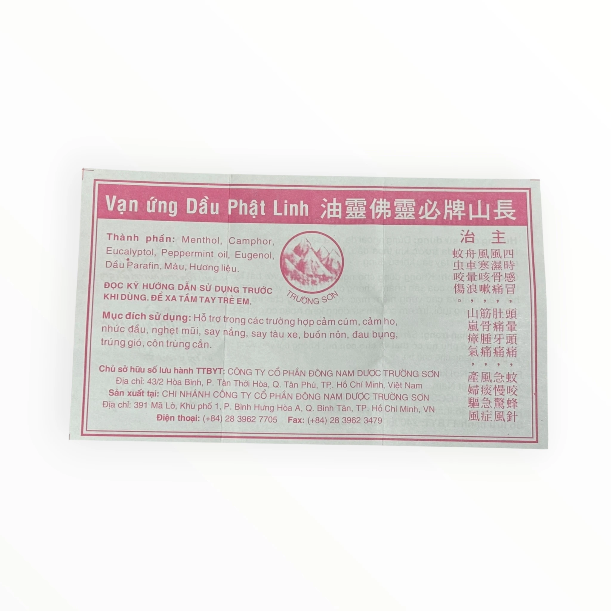 Dầu dùng ngoài da Dầu Phật Linh Trường Sơn Menthol hỗ trợ cảm cúm, nhức đầu, say tàu xe, đau bụng (Hộp 1 lọ 5ml) 4 4 Dầu phật Linh trường sơn (chai to)