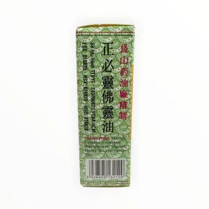 Dầu dùng ngoài da Dầu Phật Linh Trường Sơn Menthol hỗ trợ cảm cúm, nhức đầu, say tàu xe, đau bụng (Hộp 1 lọ 1,5ml) 9 4 Dầu phật linh trường sơn (chai bé)