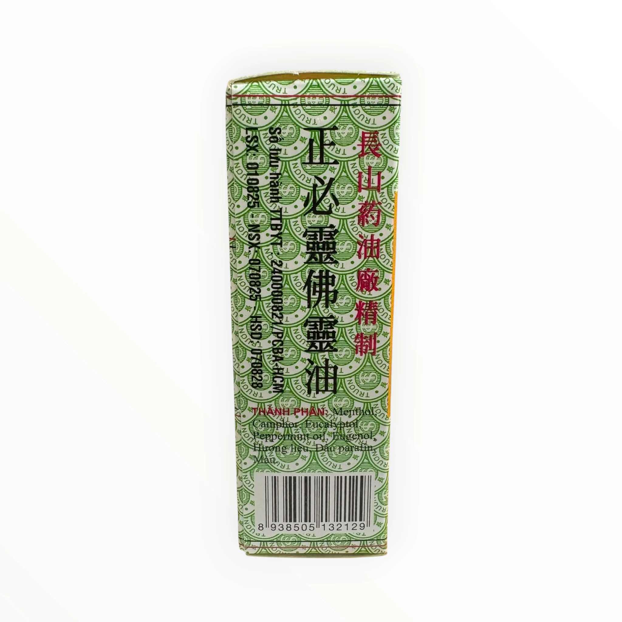 Dầu dùng ngoài da Dầu Phật Linh Trường Sơn Menthol hỗ trợ cảm cúm, nhức đầu, say tàu xe, đau bụng (Hộp 1 lọ 1,5ml) 4 4 Dầu phật linh trường sơn (chai bé)
