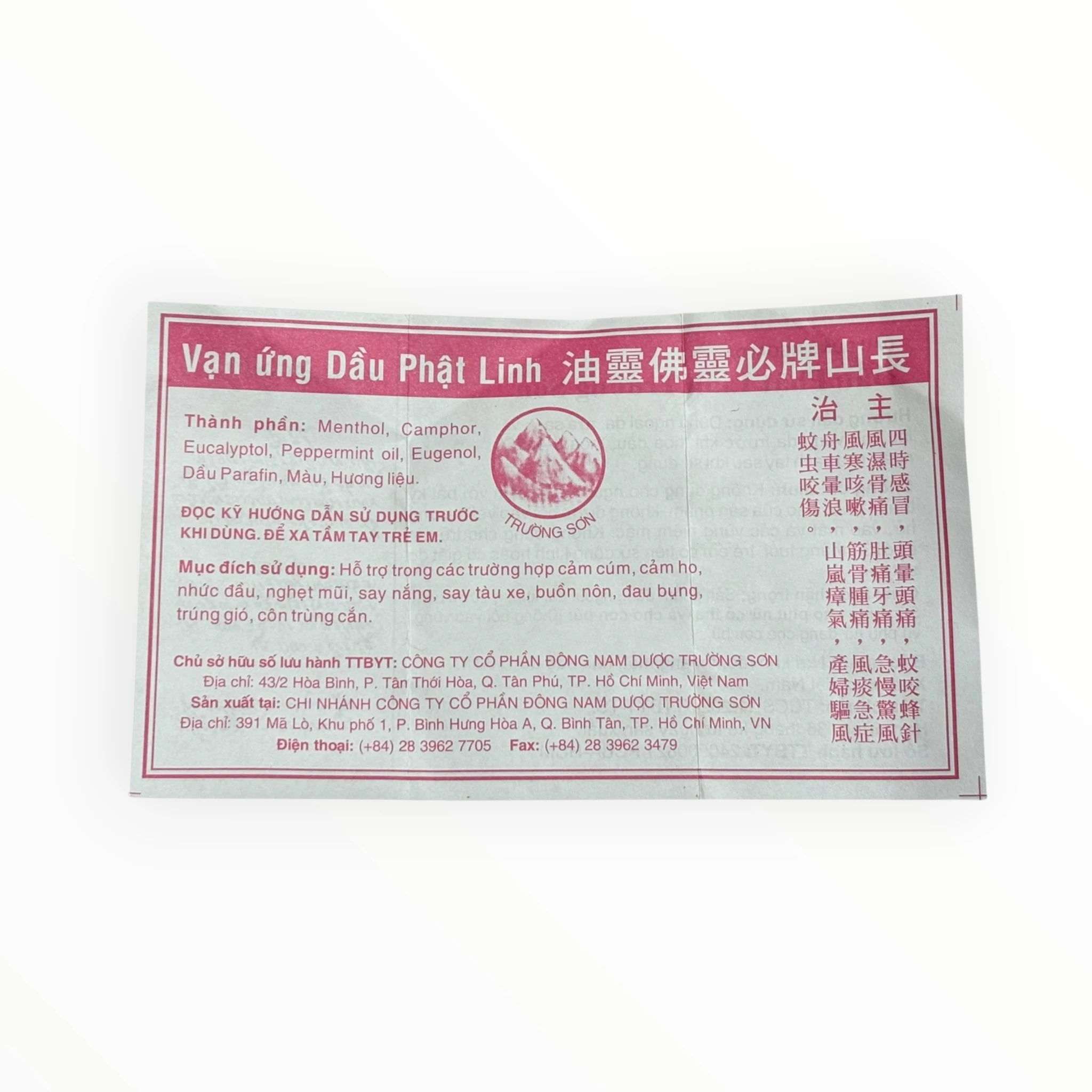 Dầu dùng ngoài da Dầu Phật Linh Trường Sơn Menthol hỗ trợ cảm cúm, nhức đầu, say tàu xe, đau bụng (Hộp 1 lọ 1,5ml) 5 5 Dầu phật linh trường sơn (chai bé)