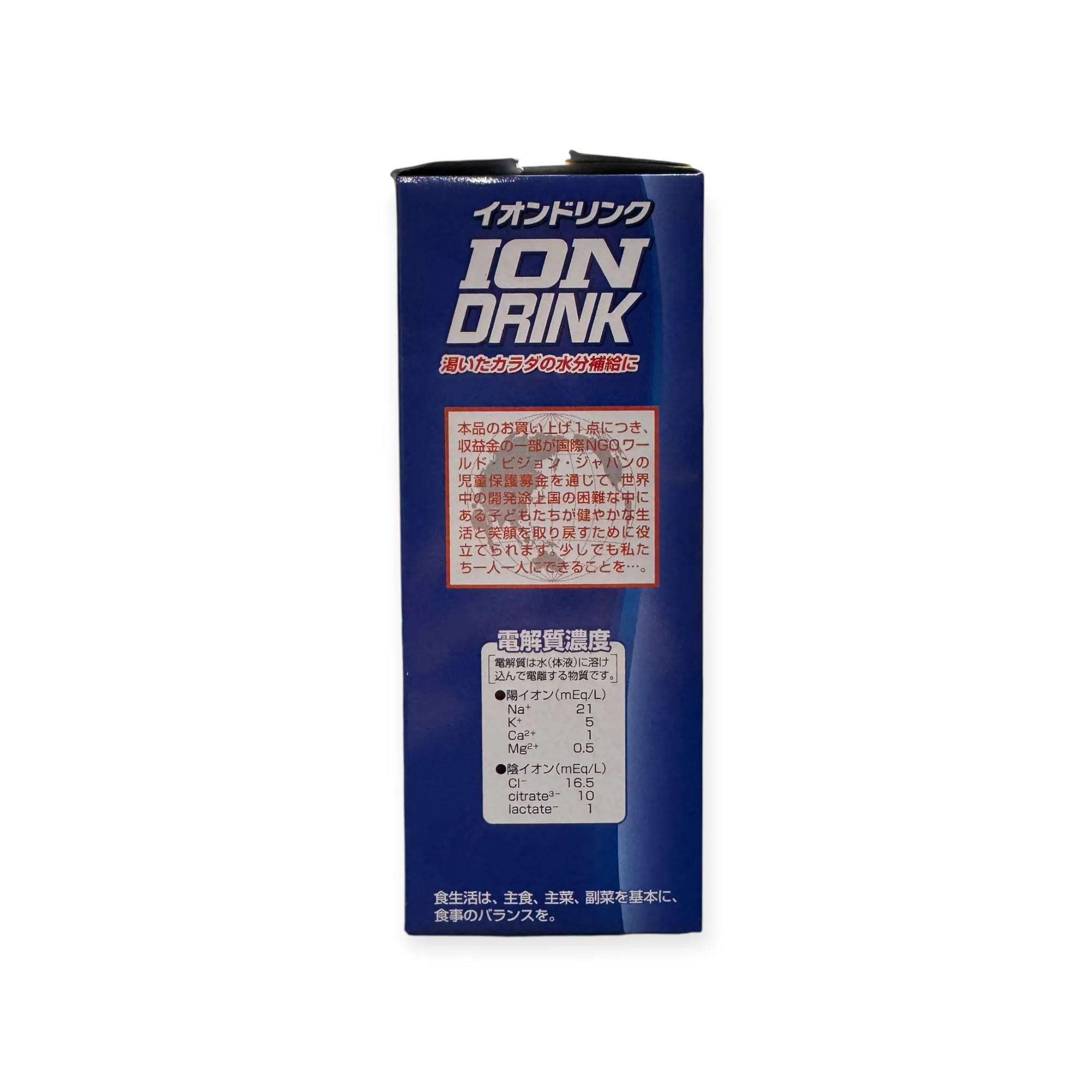 Bột pha uống điện giải Ion Drink Fine Japan bù nước và điện giải sau vận động, ra nhiều mồ hôi, thời tiết nóng (Túi 22 gói x 3,2g) 4 ion drink 4