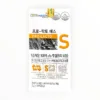 Men vi sinh Pro-Lacto S - hộp 1